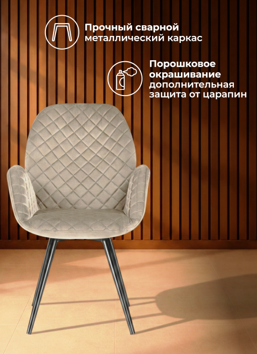 стул вращающийся