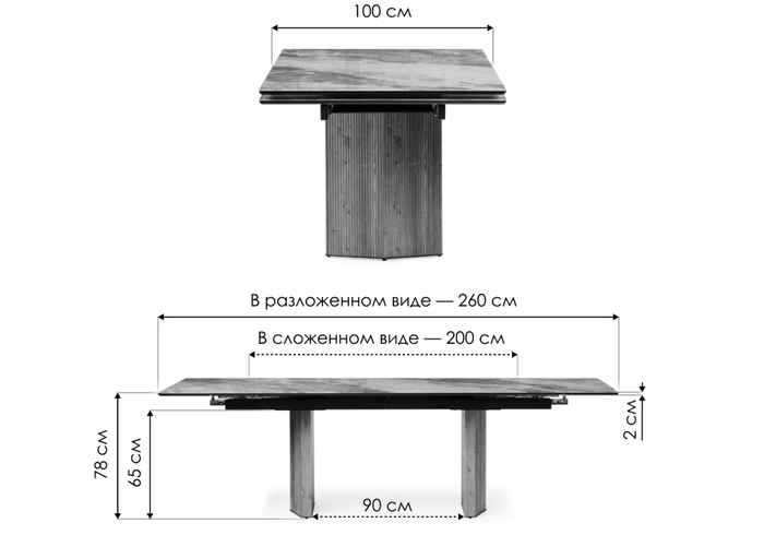 стол обеденный прямоугольный