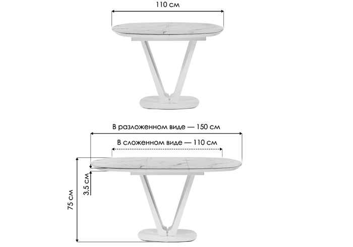 стол обеденный круглый