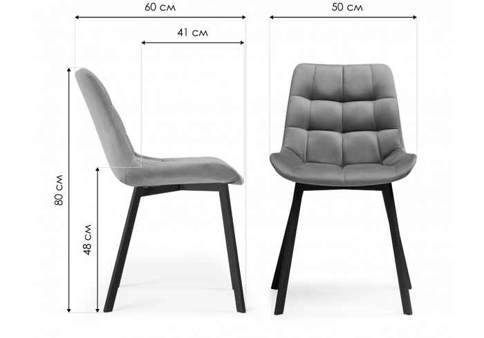 комплект стульев кухонных