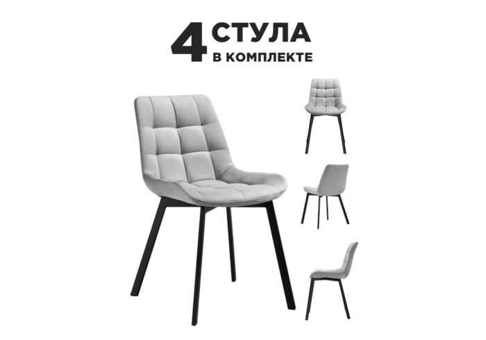 комплект стульев кухонных