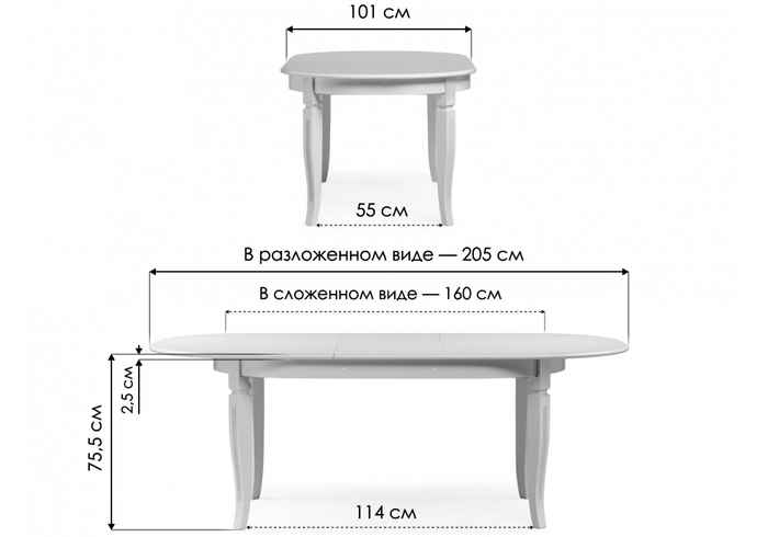 стол обеденный овальный