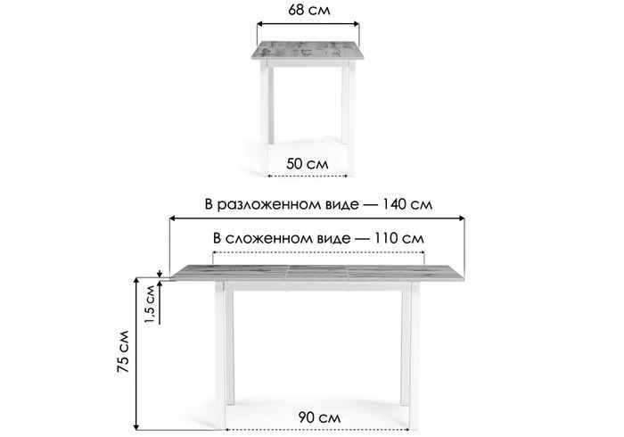 стол обеденный прямоугольный