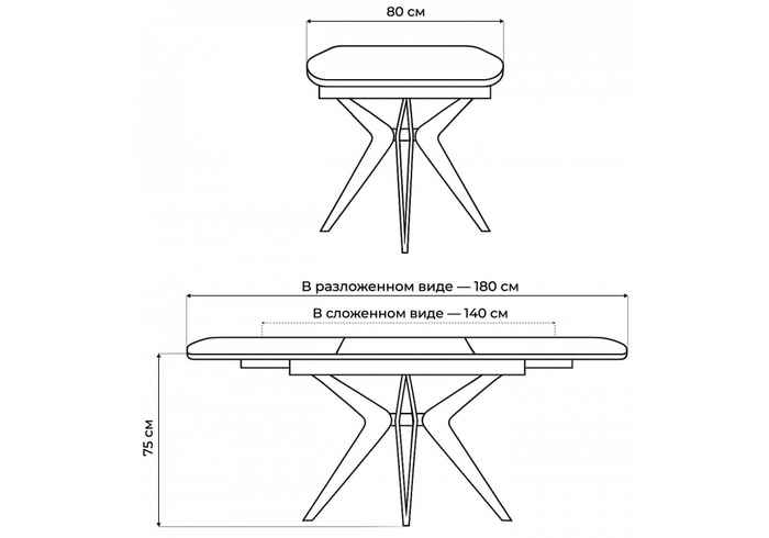 стол обеденный прямоугольный
