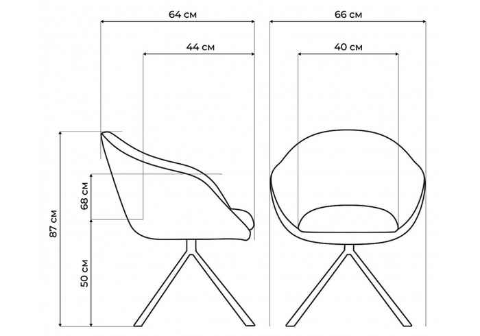стул вращающийся