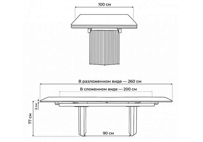 стол обеденный прямоугольный