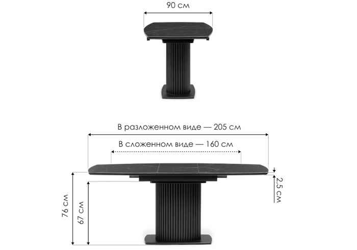 стол обеденный прямоугольный