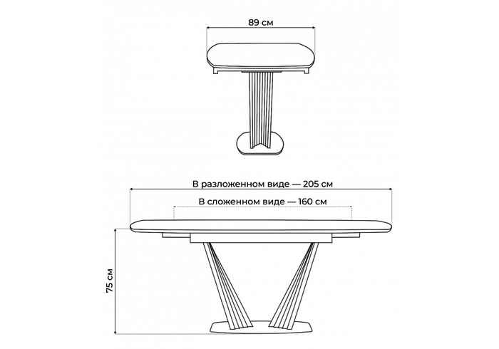 стол обеденный прямоугольный