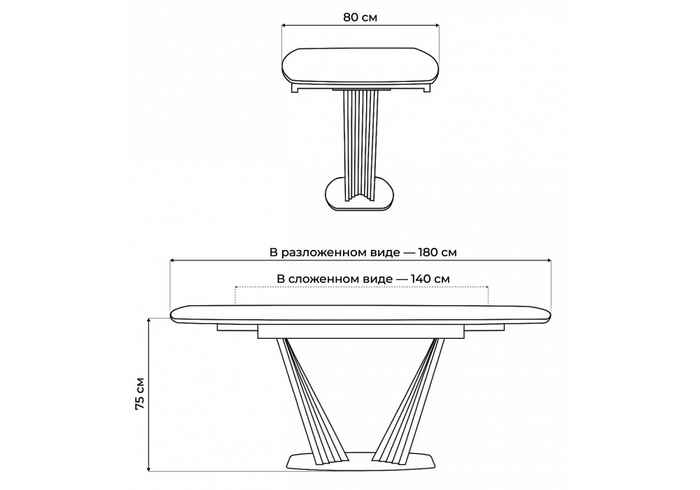 стол обеденный прямоугольный