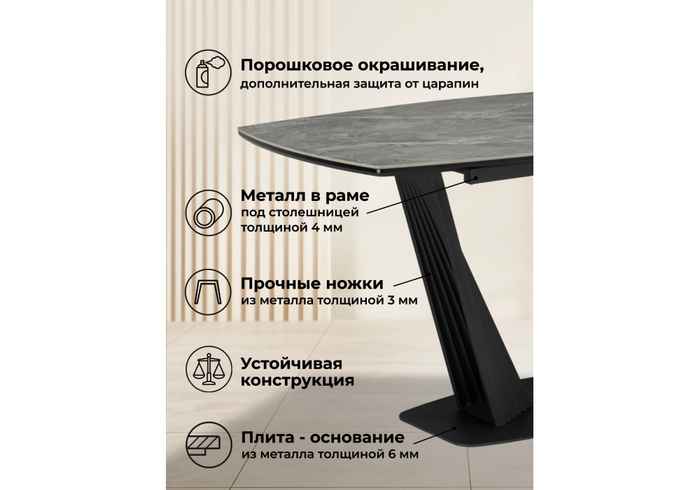 стол обеденный прямоугольный