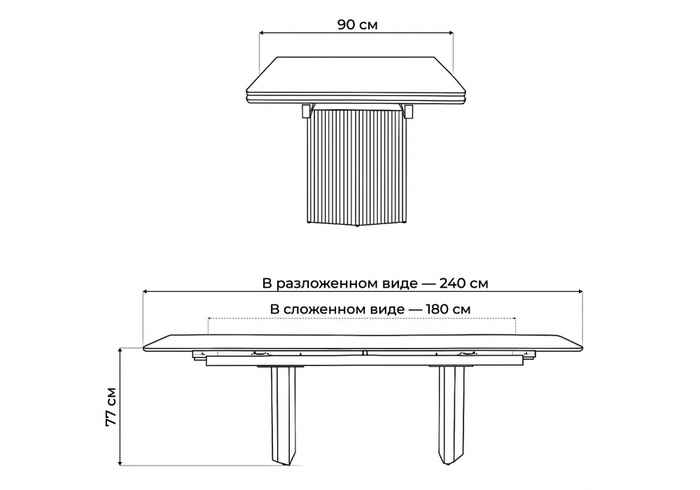 стол обеденный прямоугольный