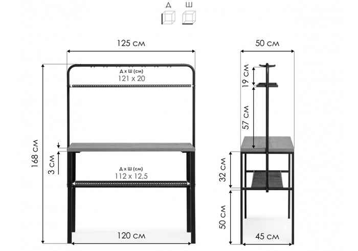 стол барный