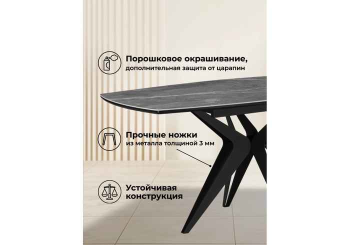 стол обеденный прямоугольный