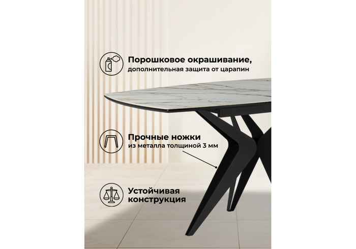 стол обеденный прямоугольный