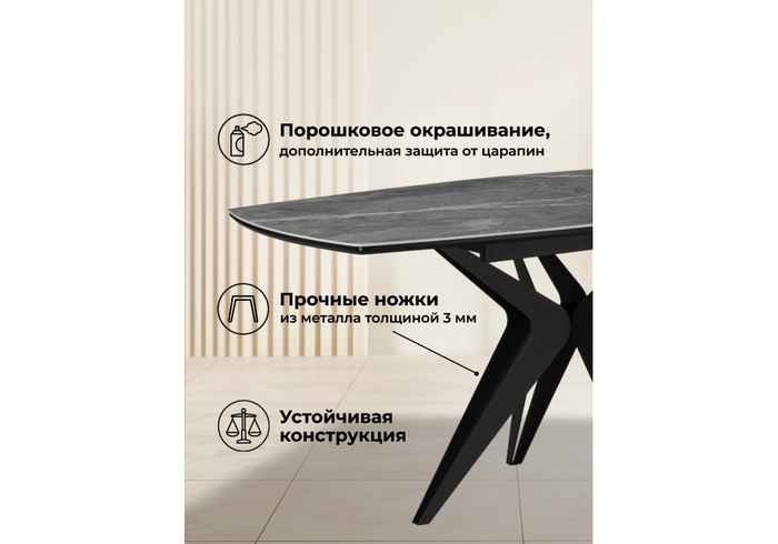 стол обеденный прямоугольный