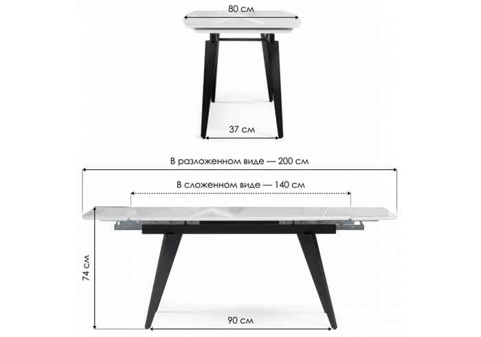 стол обеденный прямоугольный