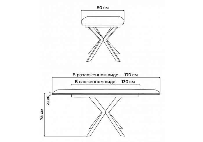 стол обеденный прямоугольный