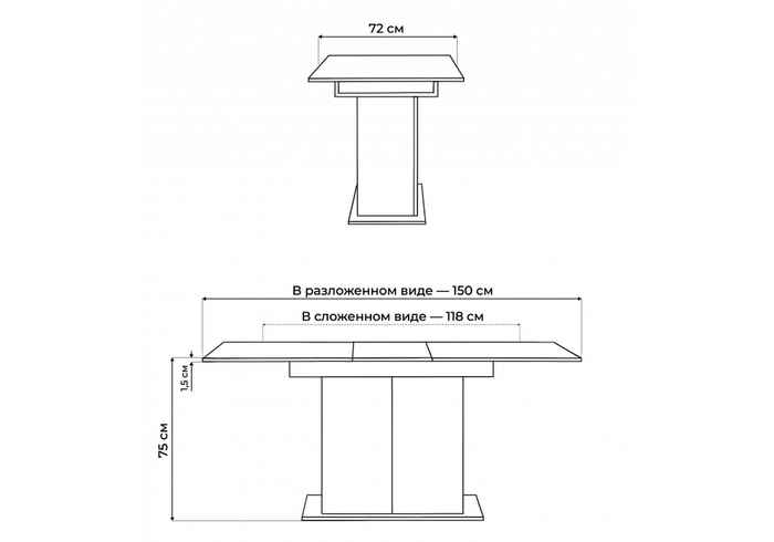 стол обеденный прямоугольный
