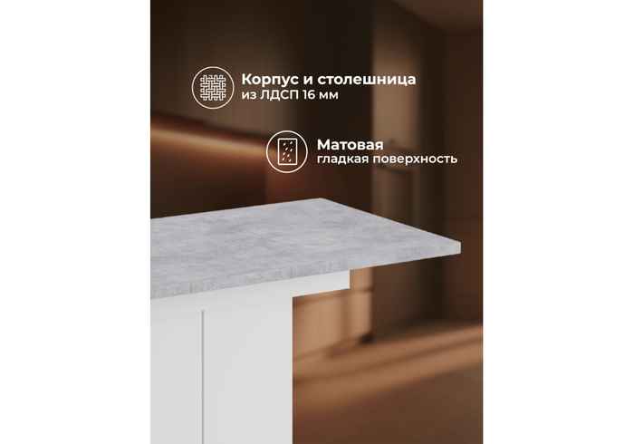 стол обеденный прямоугольный