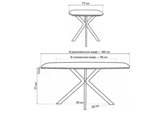 стол обеденный прямоугольный