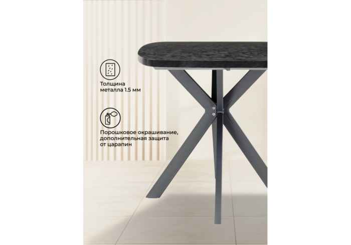 стол обеденный прямоугольный