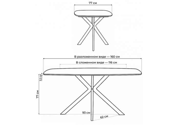 стол обеденный прямоугольный