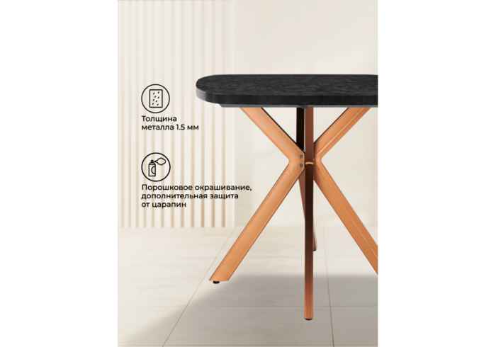 стол обеденный прямоугольный