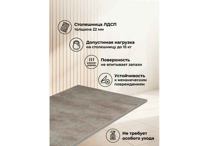 стол обеденный прямоугольный