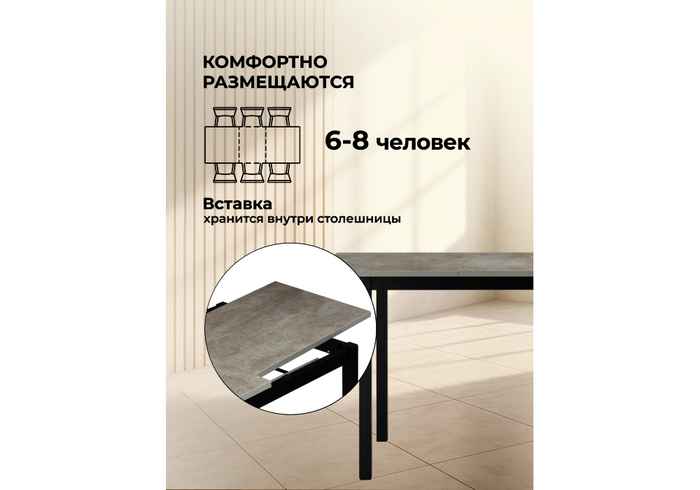 стол обеденный прямоугольный