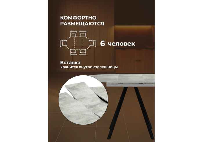 стол обеденный круглый