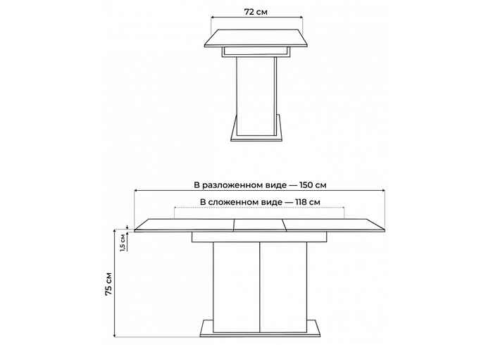 стол обеденный прямоугольный