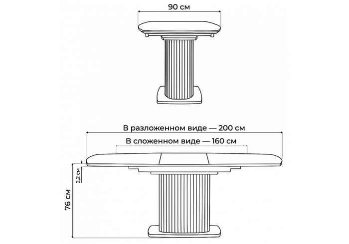 стол обеденный прямоугольный