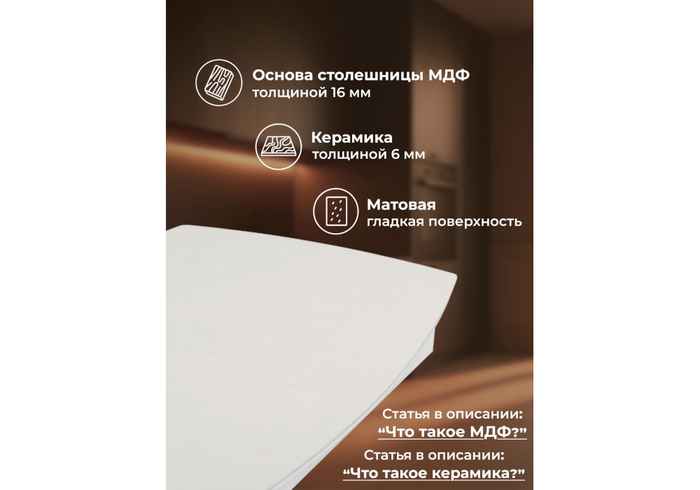 стол обеденный прямоугольный