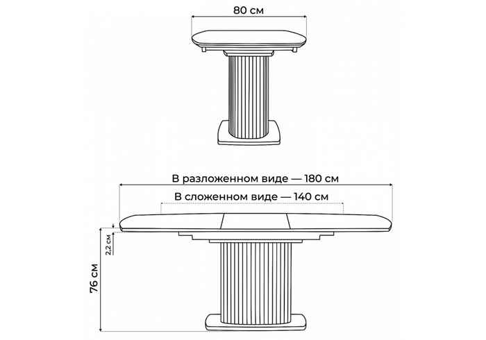 стол обеденный прямоугольный