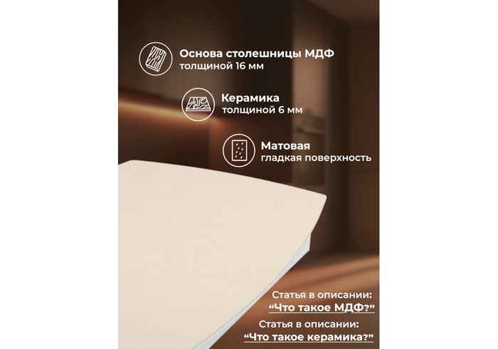 стол обеденный прямоугольный