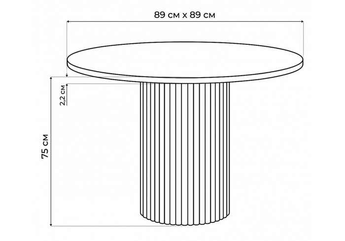 стол обеденный круглый