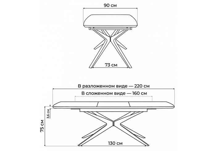 стол обеденный прямоугольный