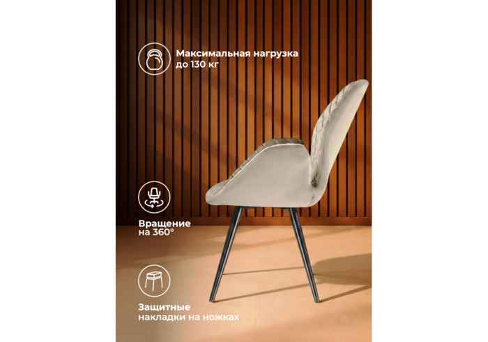 стул вращающийся