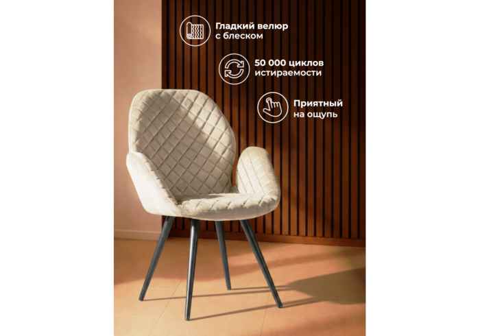 стул вращающийся