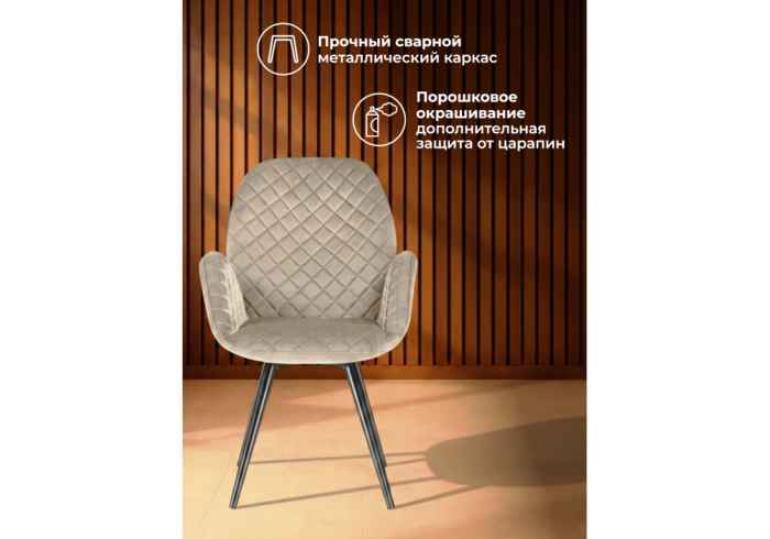 стул вращающийся