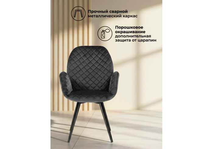 стул вращающийся