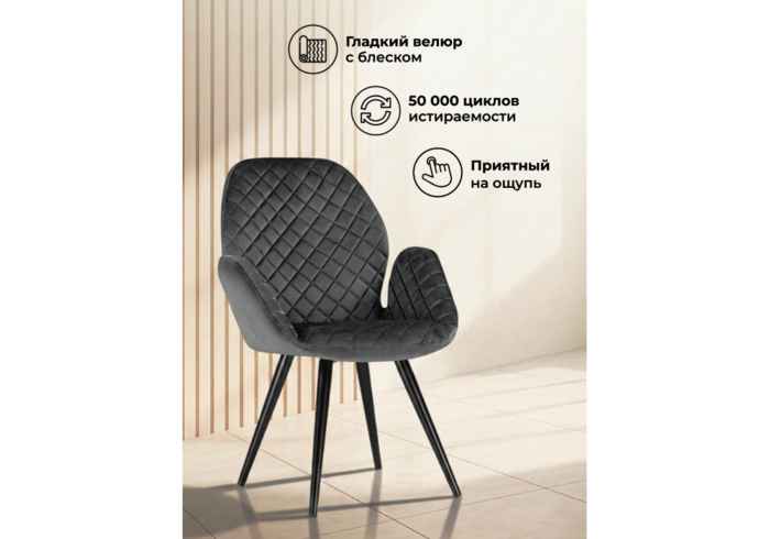 стул вращающийся