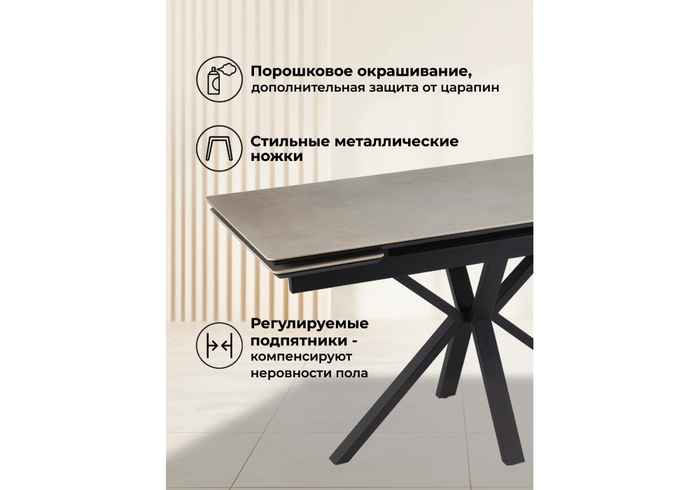 стол обеденный прямоугольный