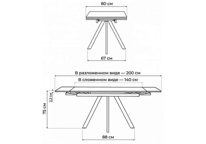стол обеденный прямоугольный