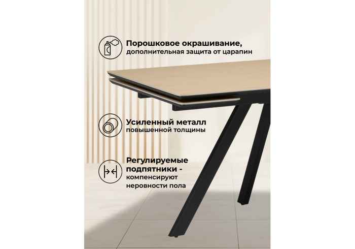 стол обеденный прямоугольный