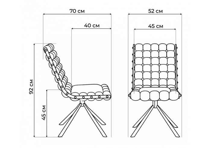 стул обеденный