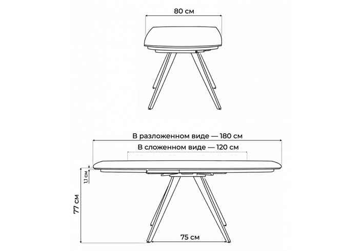 стол обеденный прямоугольный