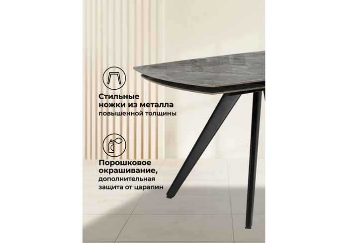 стол обеденный прямоугольный