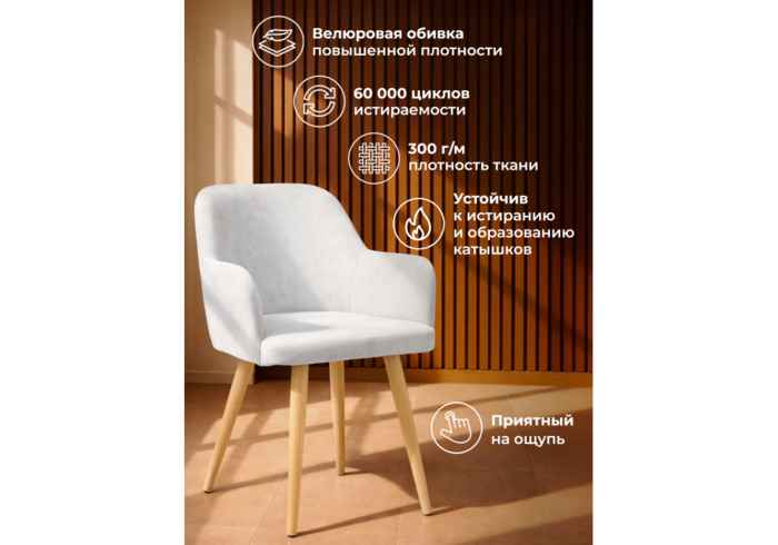 стул вращающийся