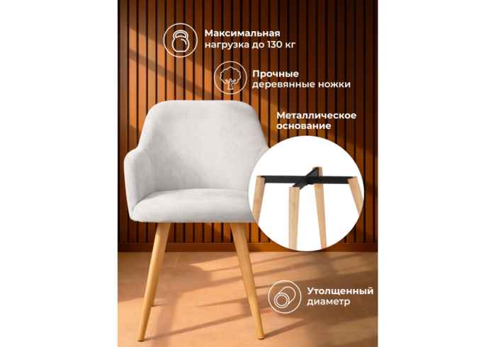 стул вращающийся